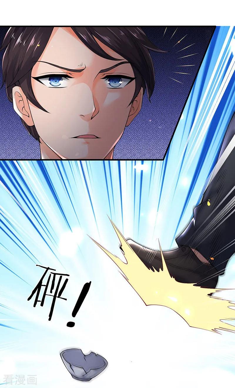 万古神王168话 猪头异能者