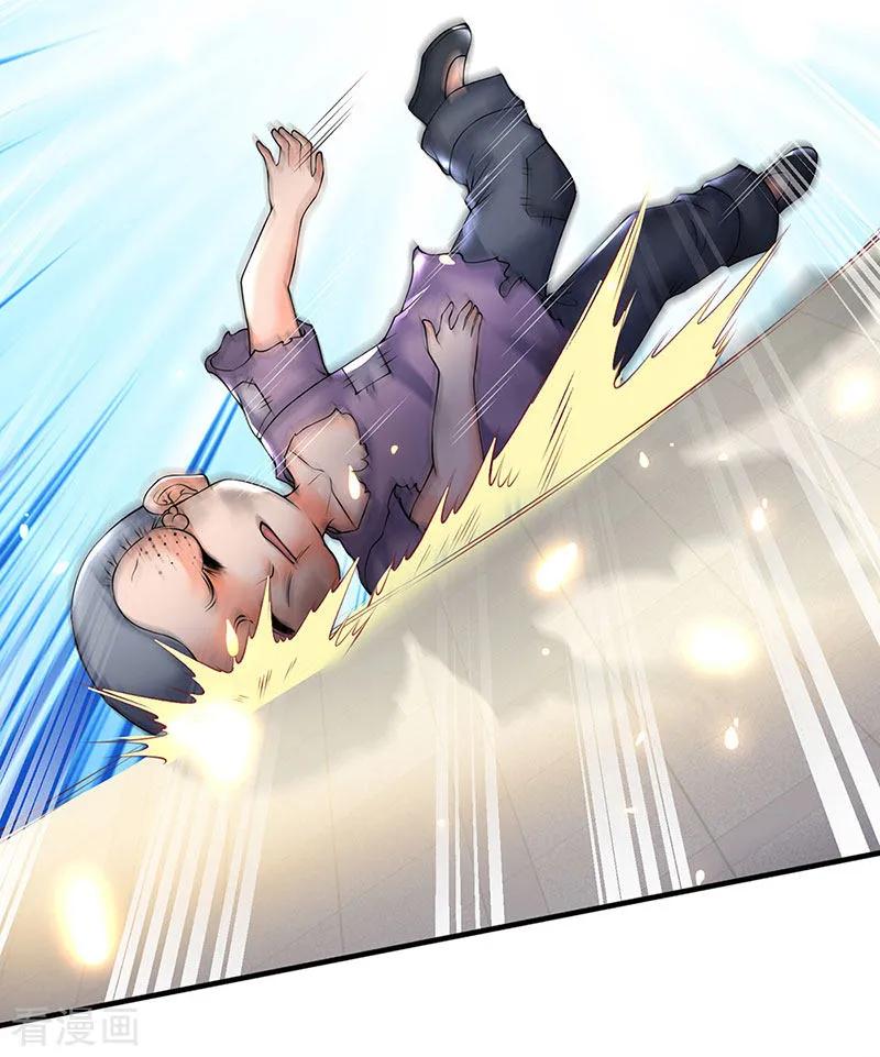 万古神王168话 猪头异能者