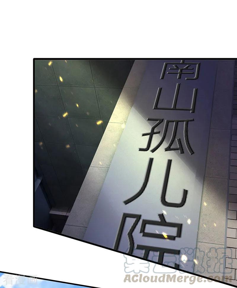 万古神王168话 猪头异能者