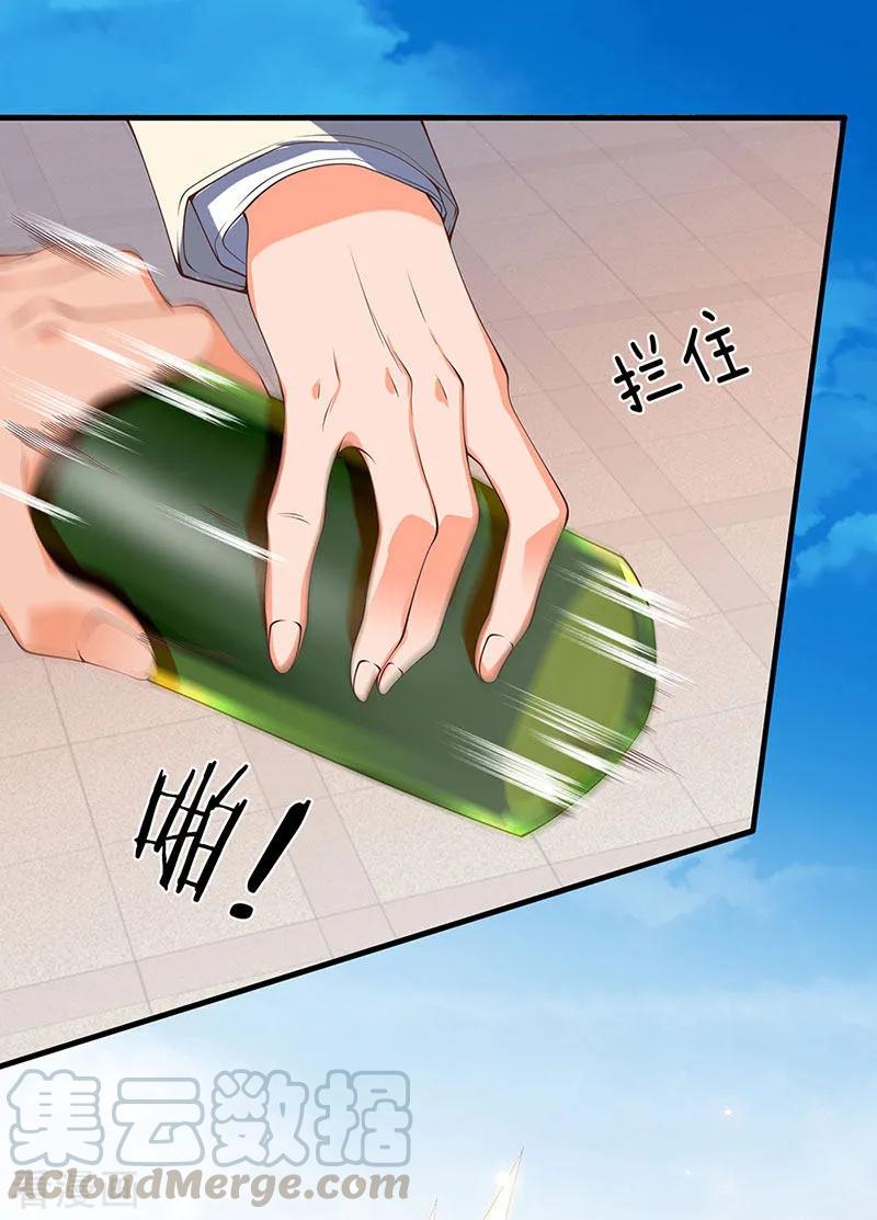 万古神王169话 孤儿院档案室