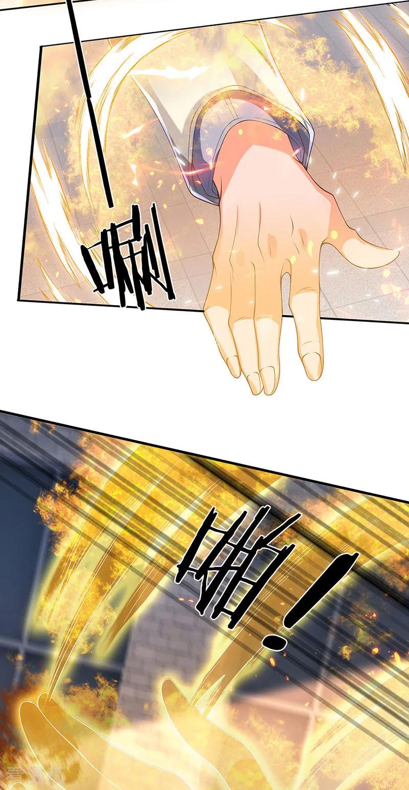 万古神王169话 孤儿院档案室