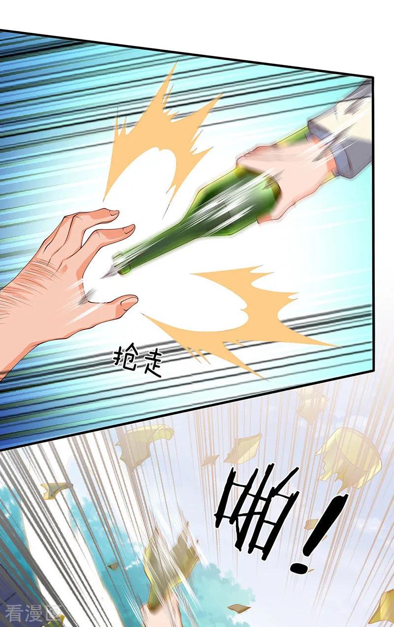 万古神王169话 孤儿院档案室