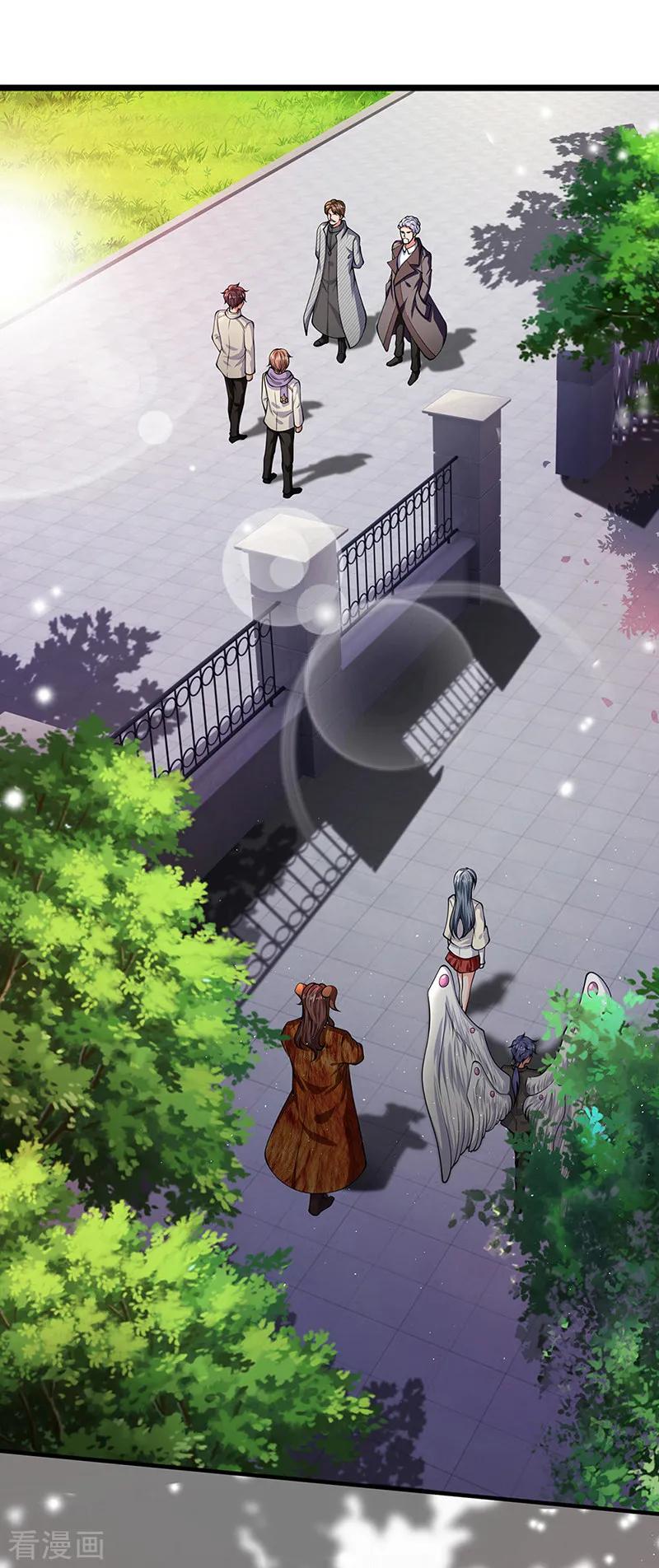 万古神王172话 大喜事