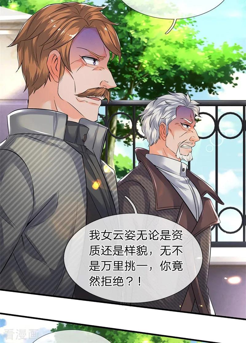 万古神王173话 我配不上陆班长