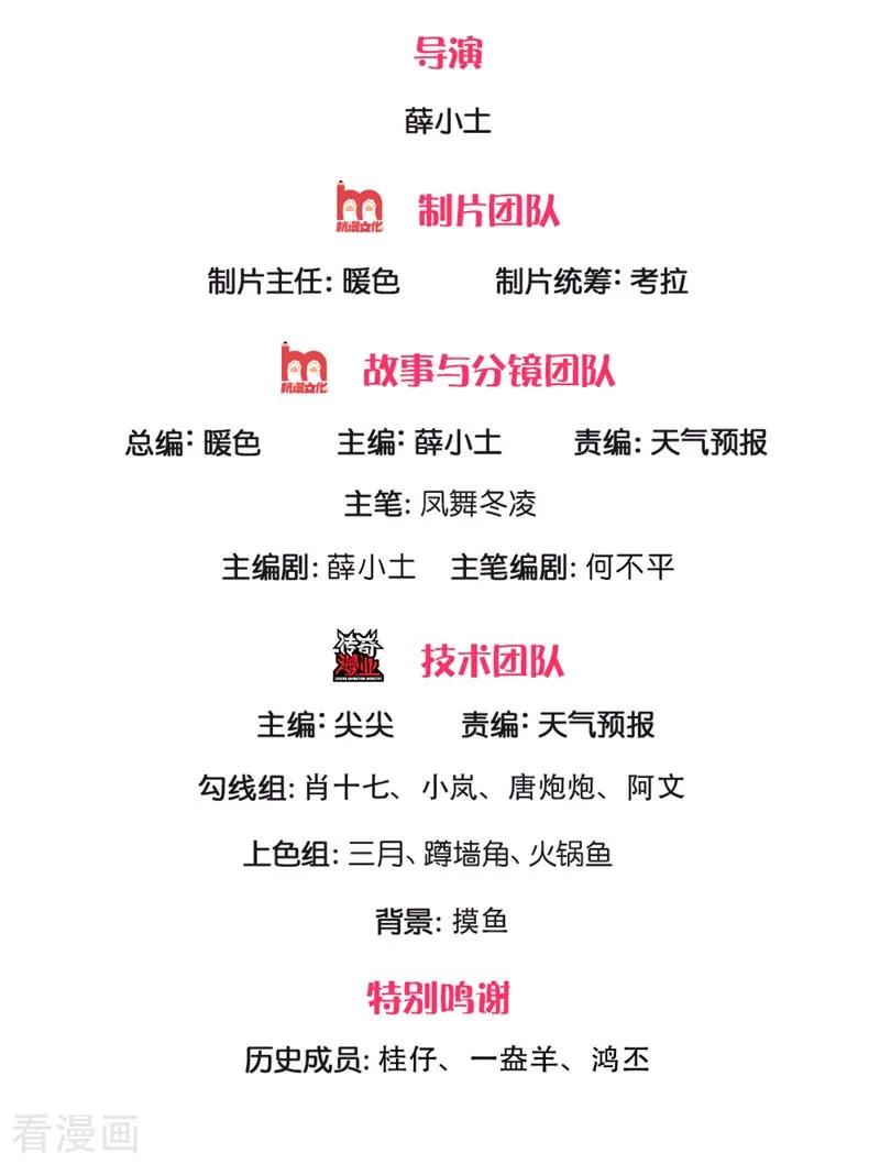 万古神王174话 拒婚
