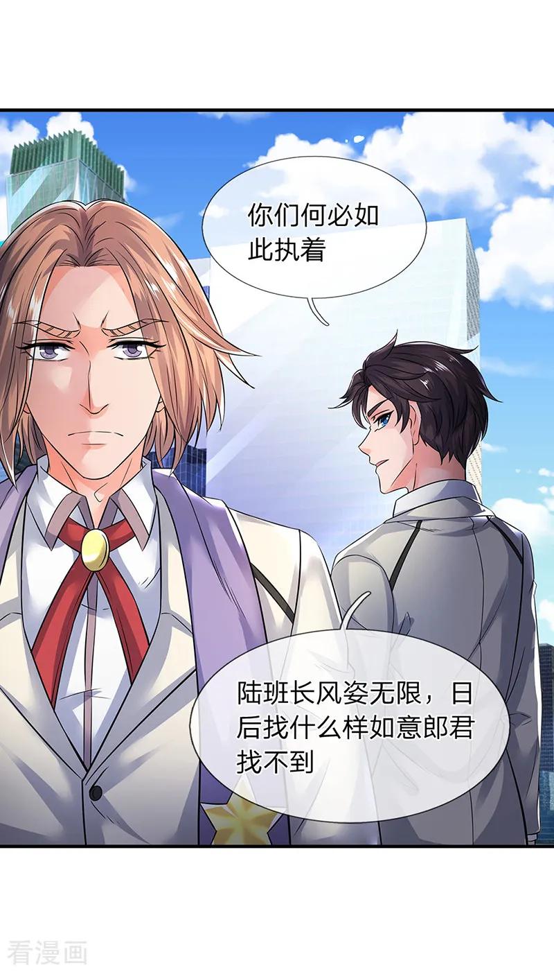 万古神王174话 拒婚