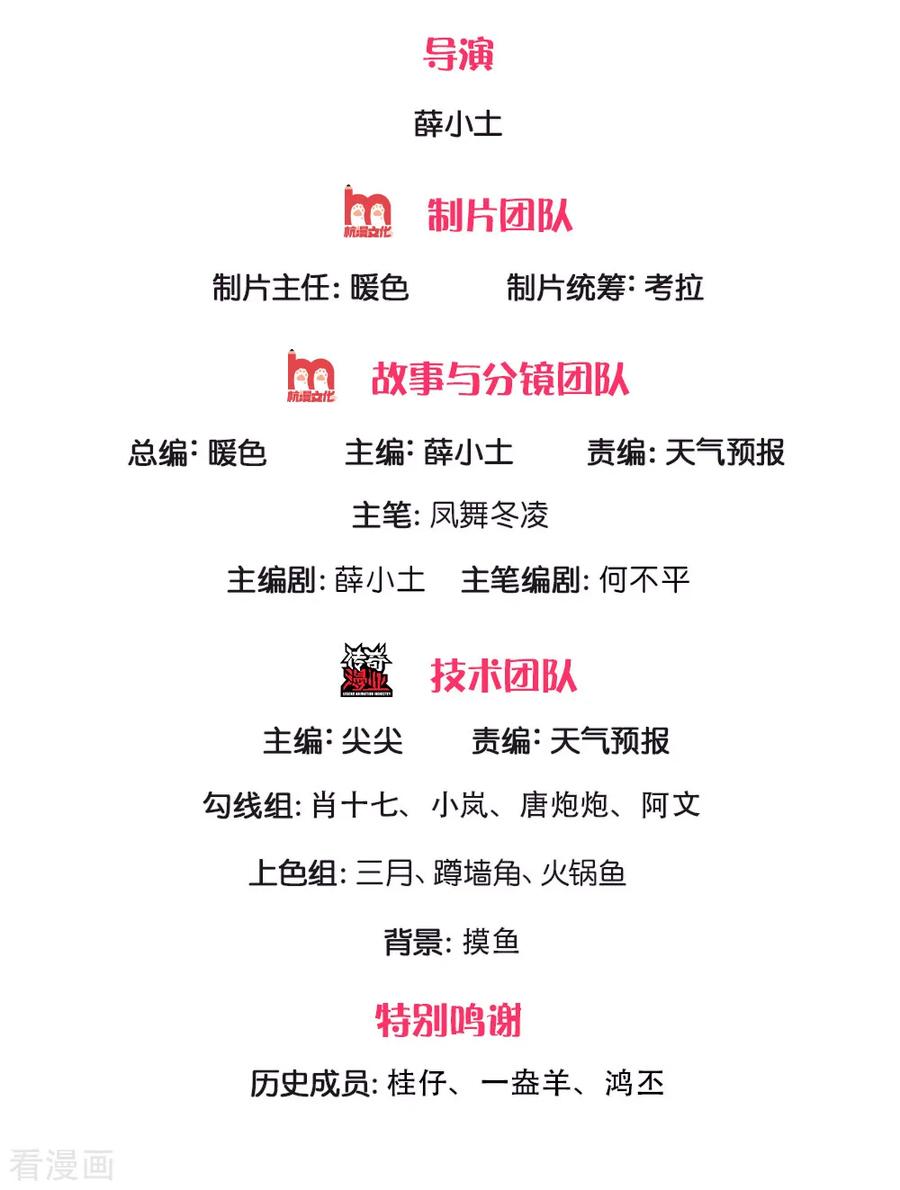 万古神王177话 追踪懒猫