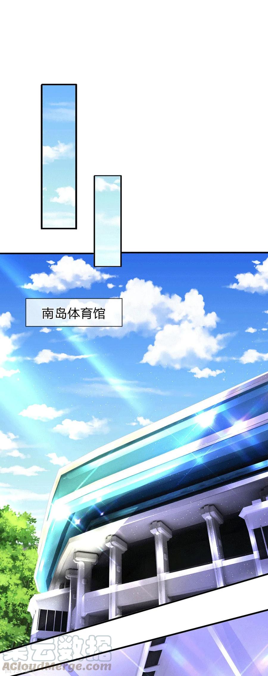 万古神王177话 追踪懒猫