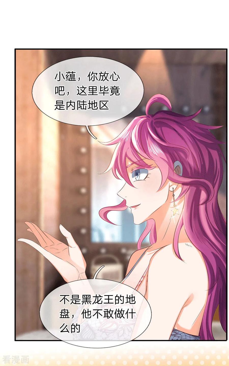 万古神王178话 有杀气！