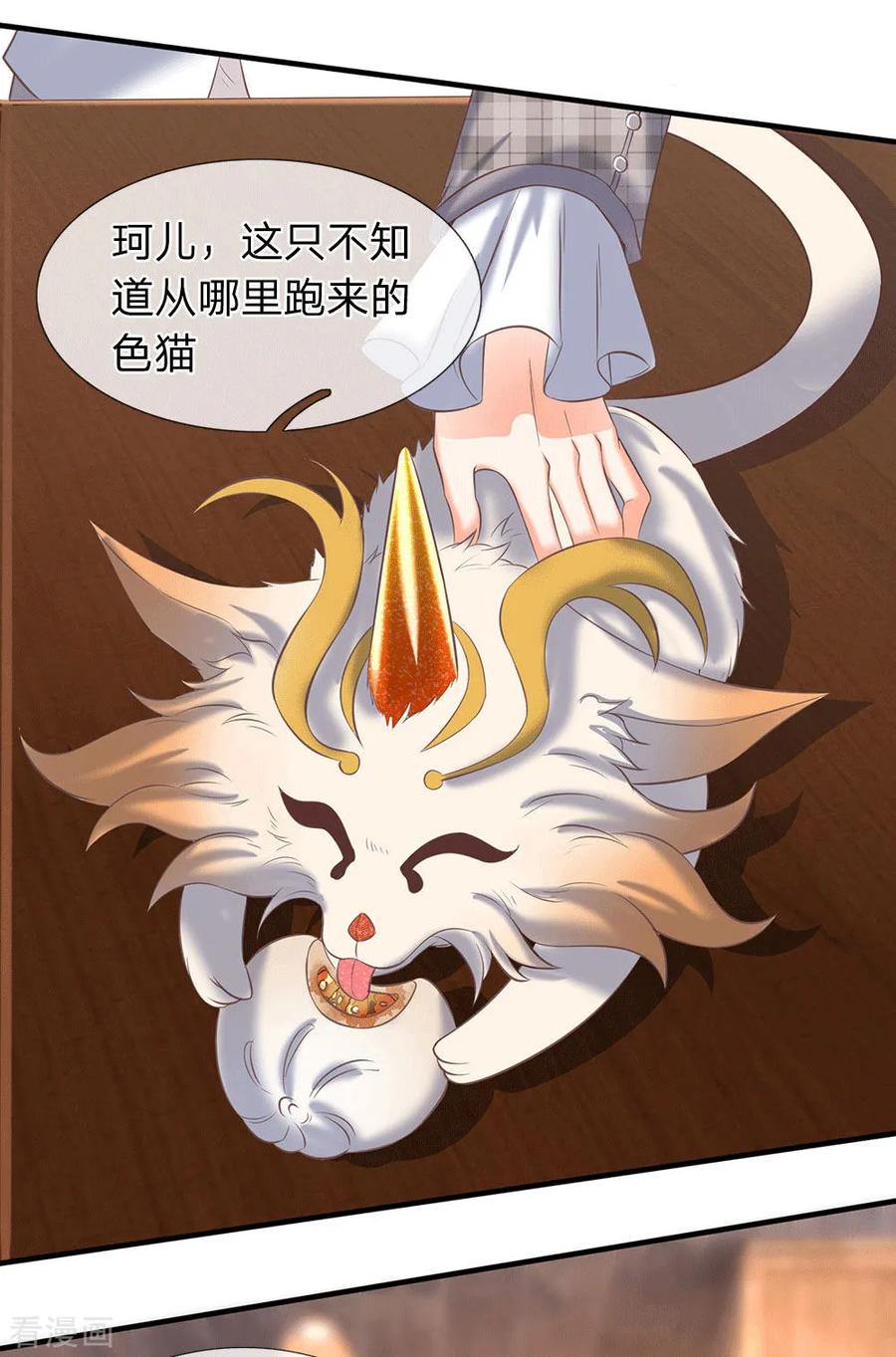 万古神王178话 有杀气！