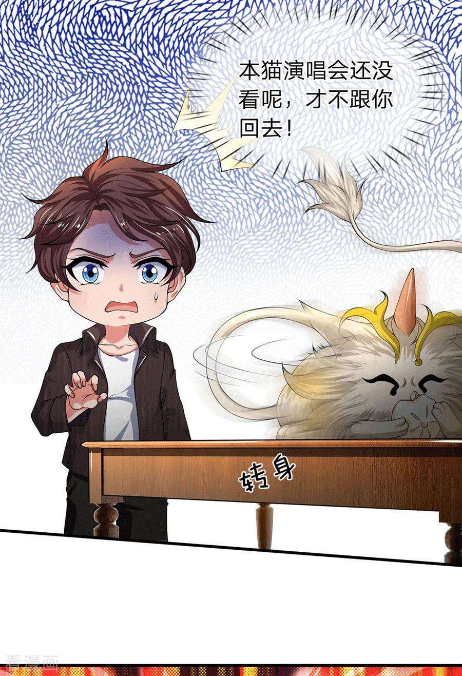 万古神王179话 色狼