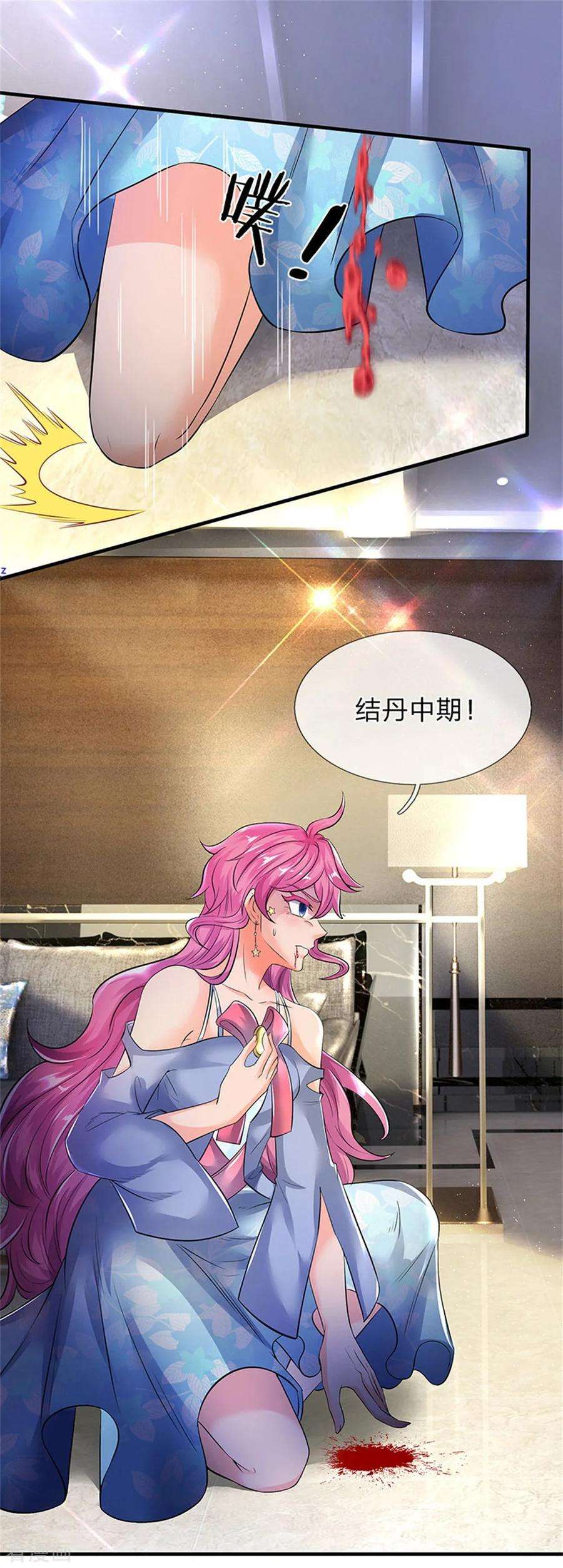 万古神王181话 让路