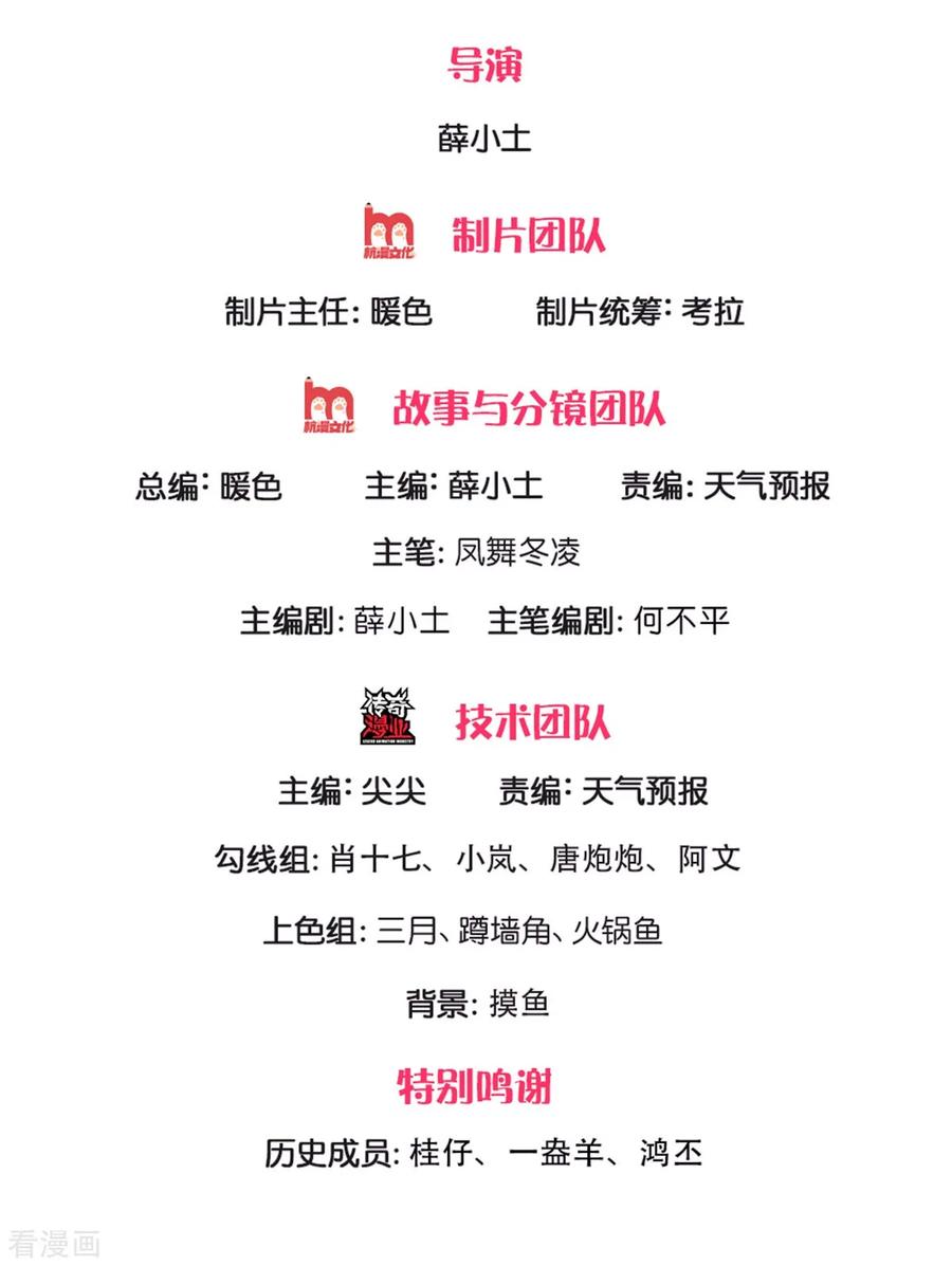 万古神王182话 妖族的力量