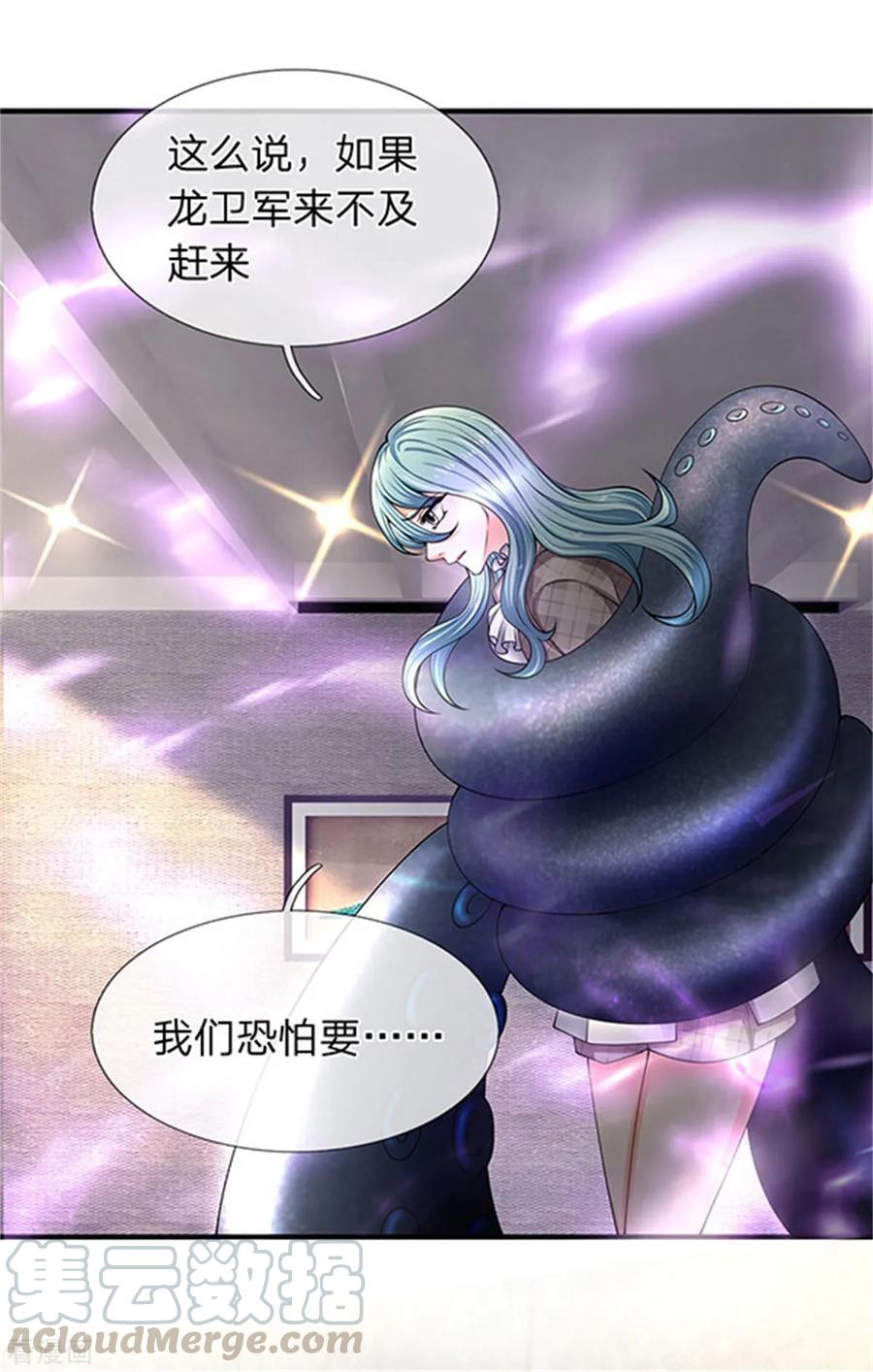 万古神王182话 妖族的力量