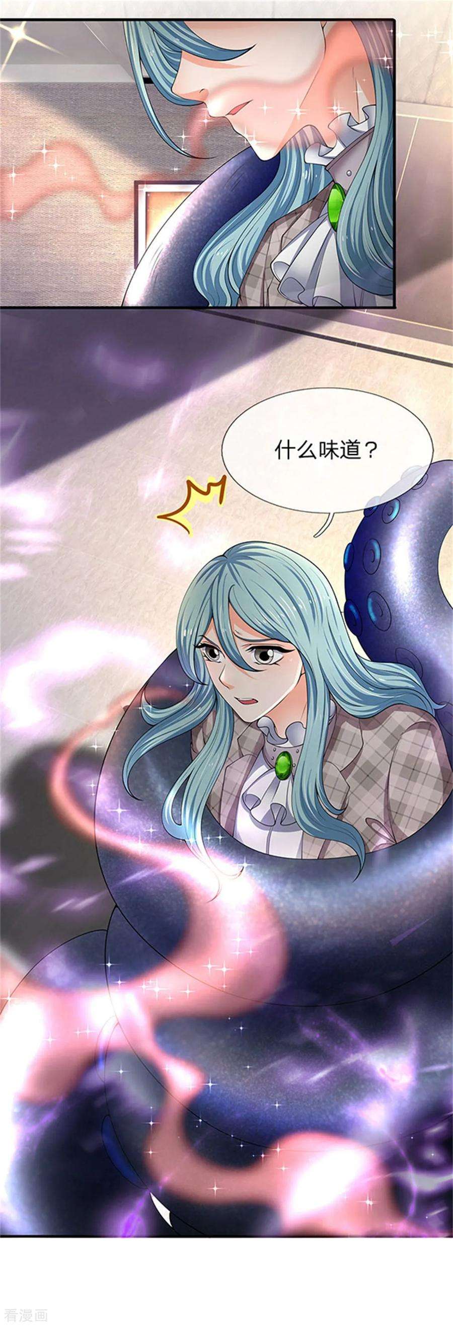 万古神王182话 妖族的力量