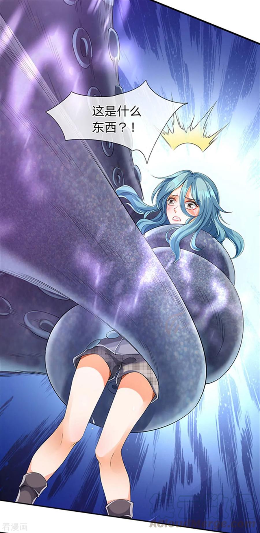 万古神王182话 妖族的力量