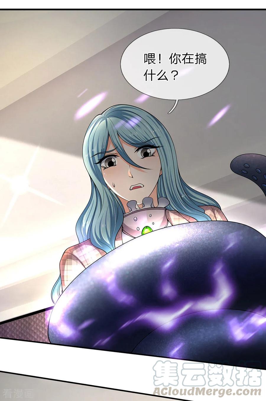 万古神王183话 太不尊重妖了