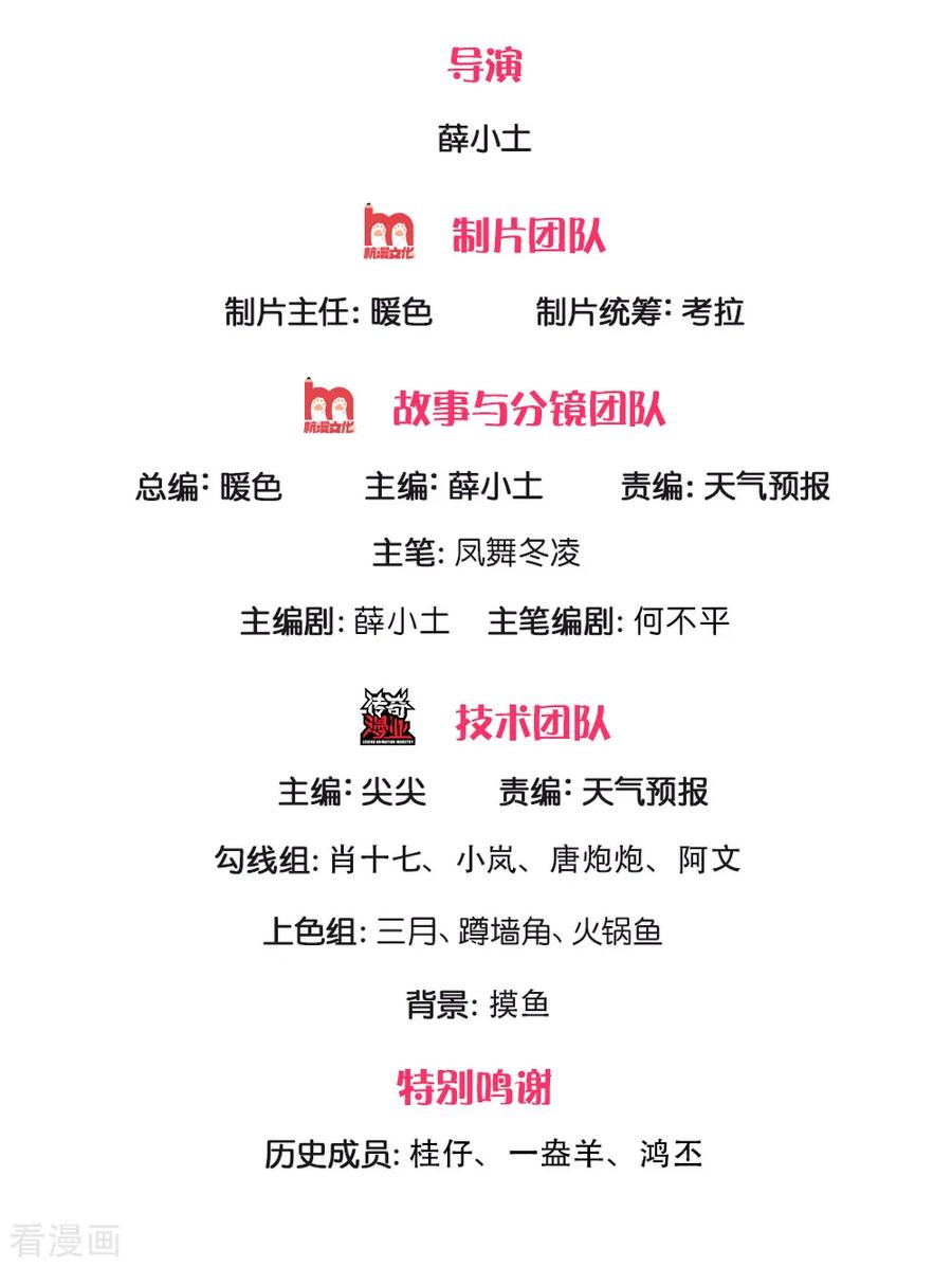 万古神王187话 他不听，他死了