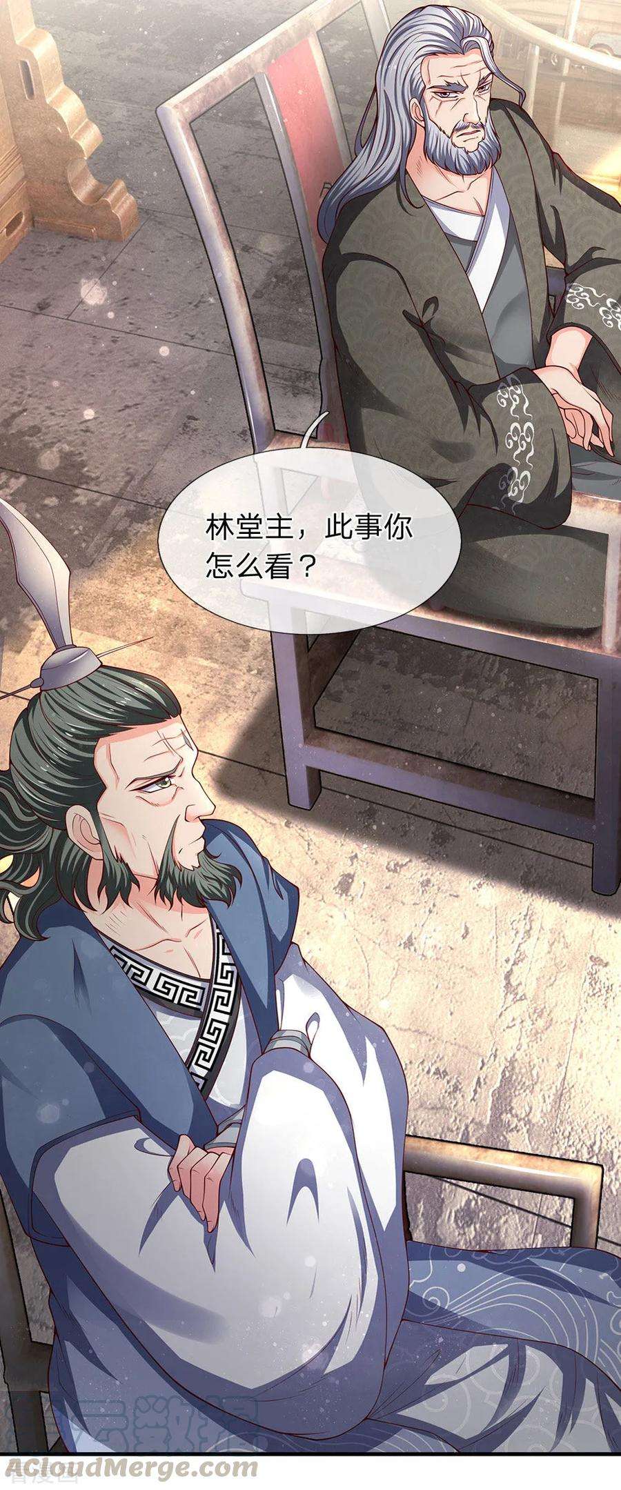万古神王187话 他不听，他死了