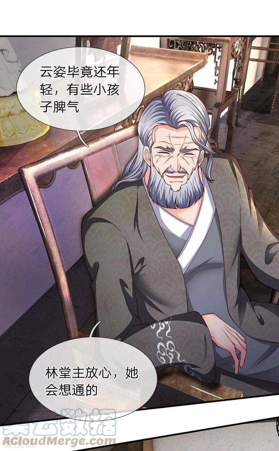 万古神王187话 他不听，他死了