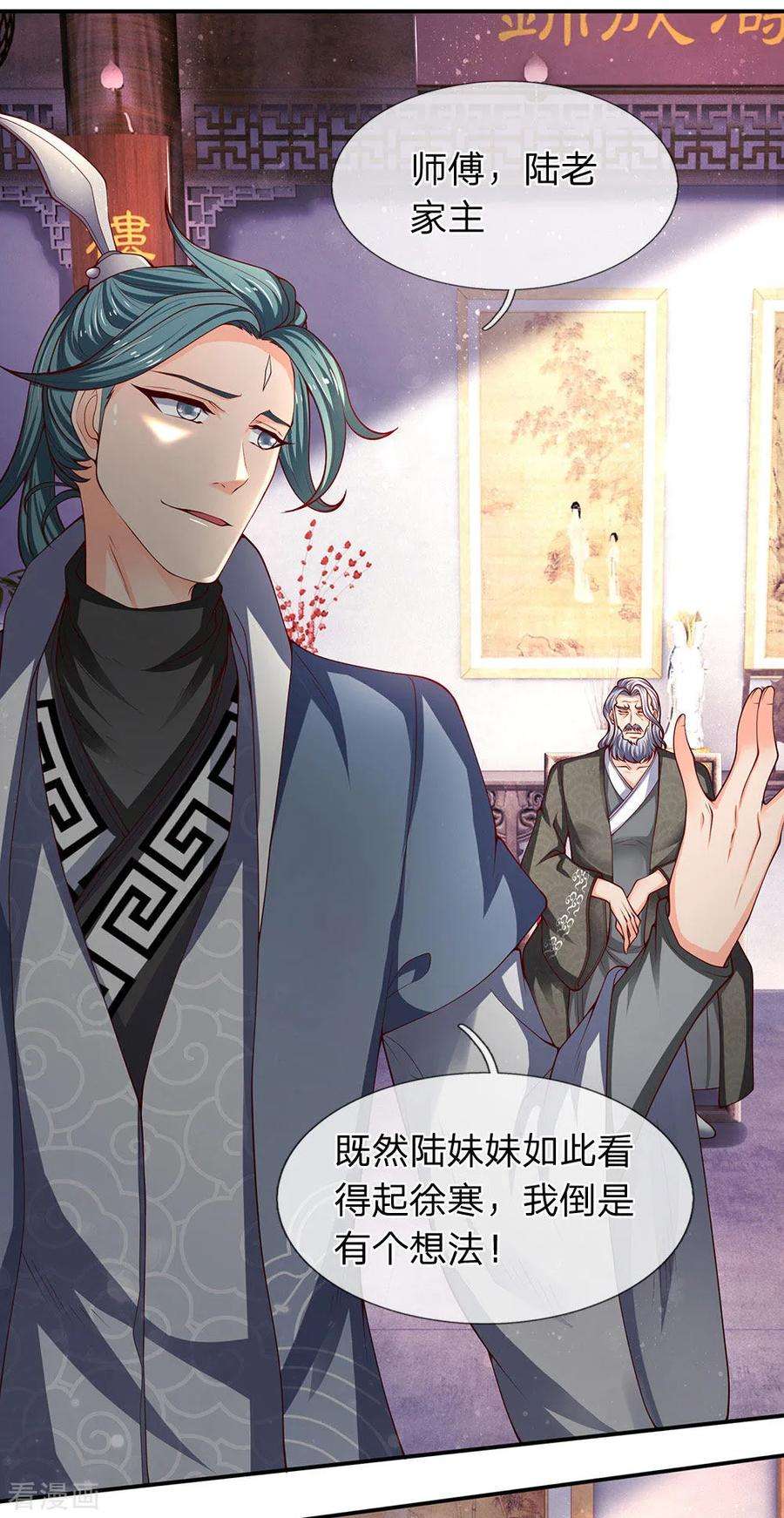 万古神王187话 他不听，他死了