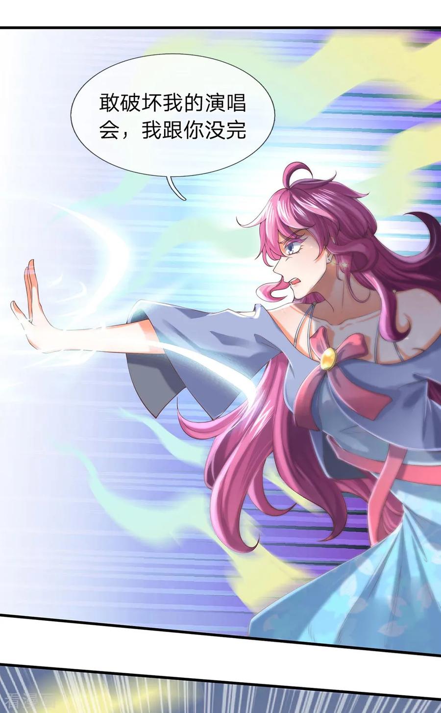 万古神王189话 一鞋底子拍死你！