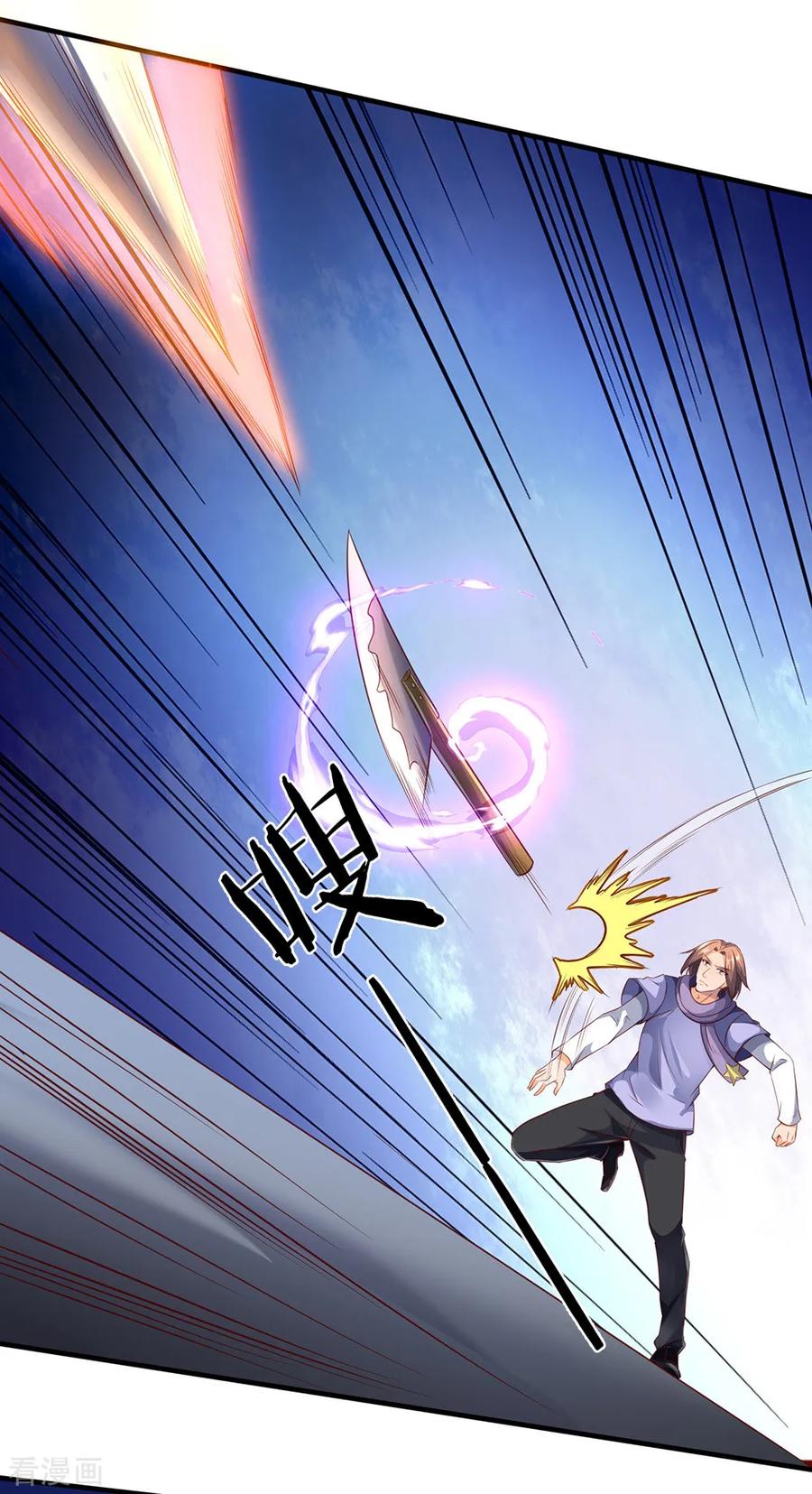 万古神王190话 就是你们要杀我？