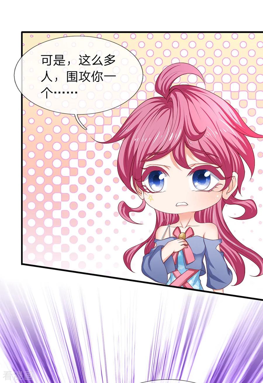 万古神王191话 我一并斩之