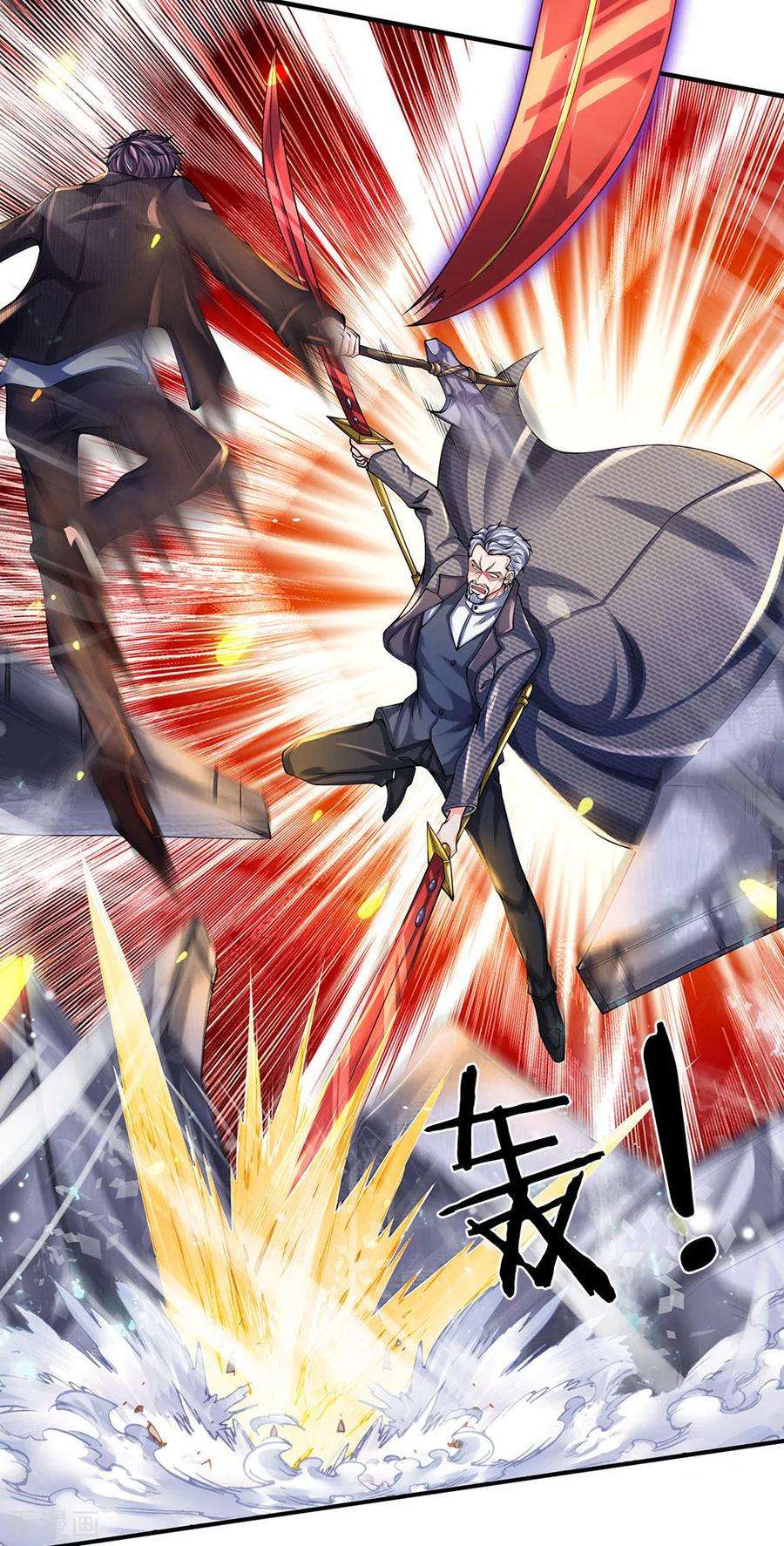 万古神王196话 我再劝你一次