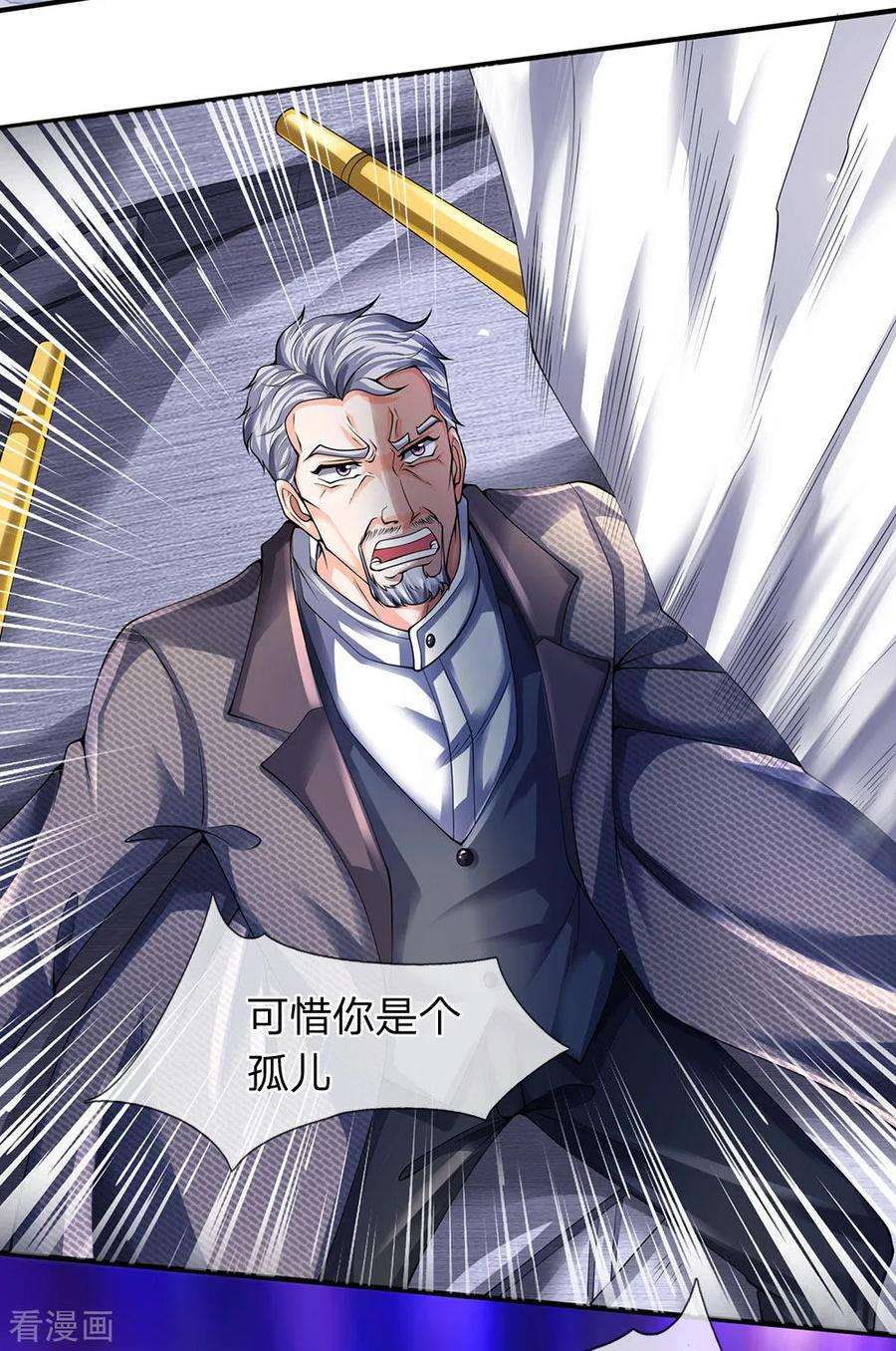 万古神王196话 我再劝你一次