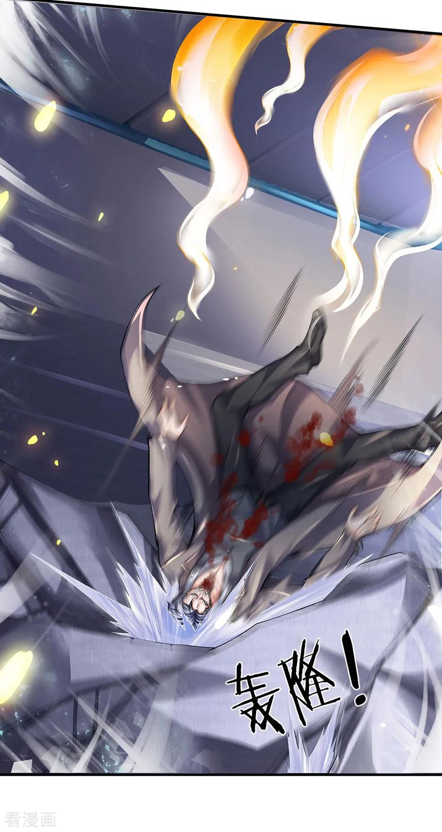 万古神王196话 我再劝你一次