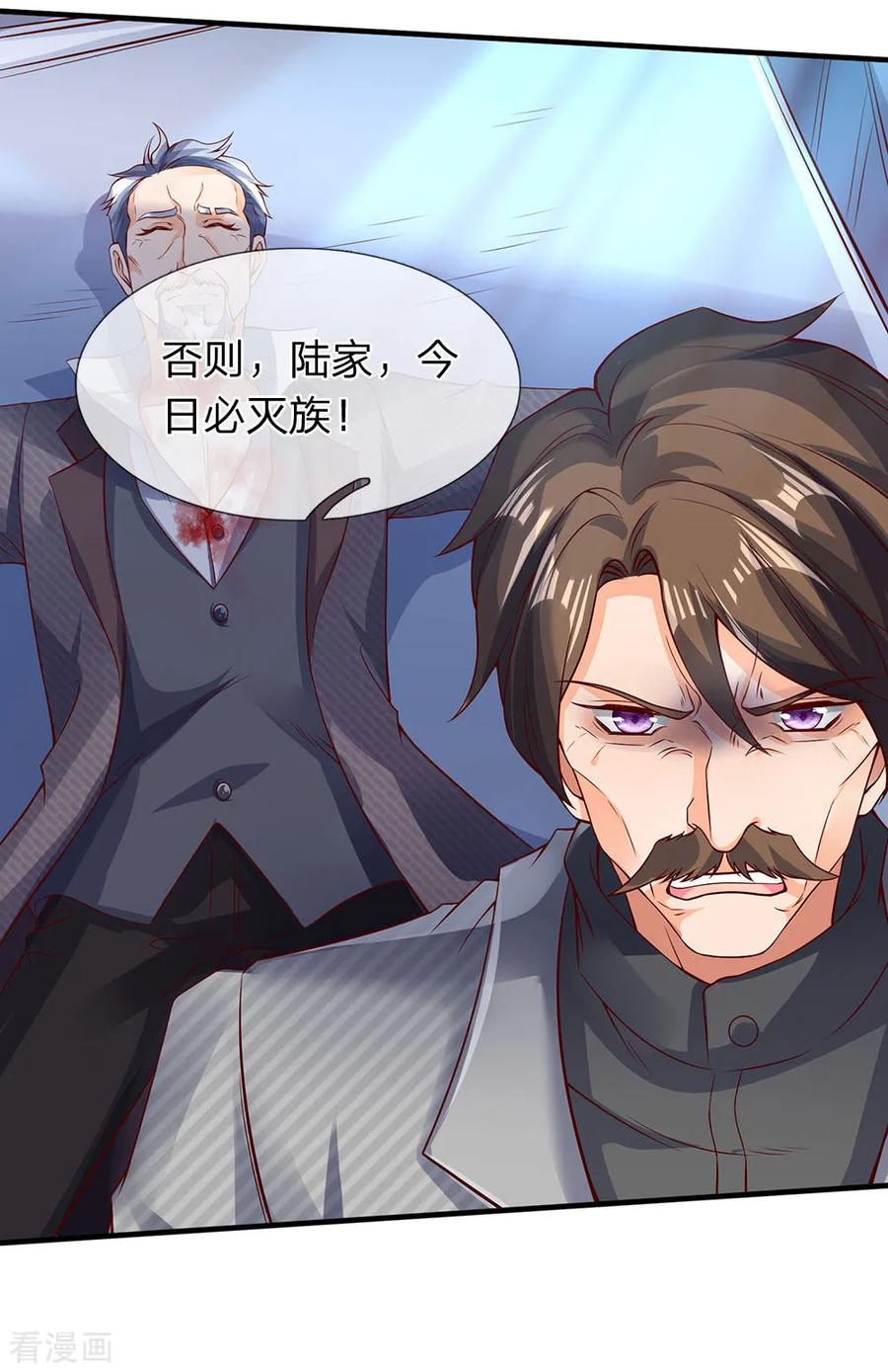 万古神王196话 我再劝你一次