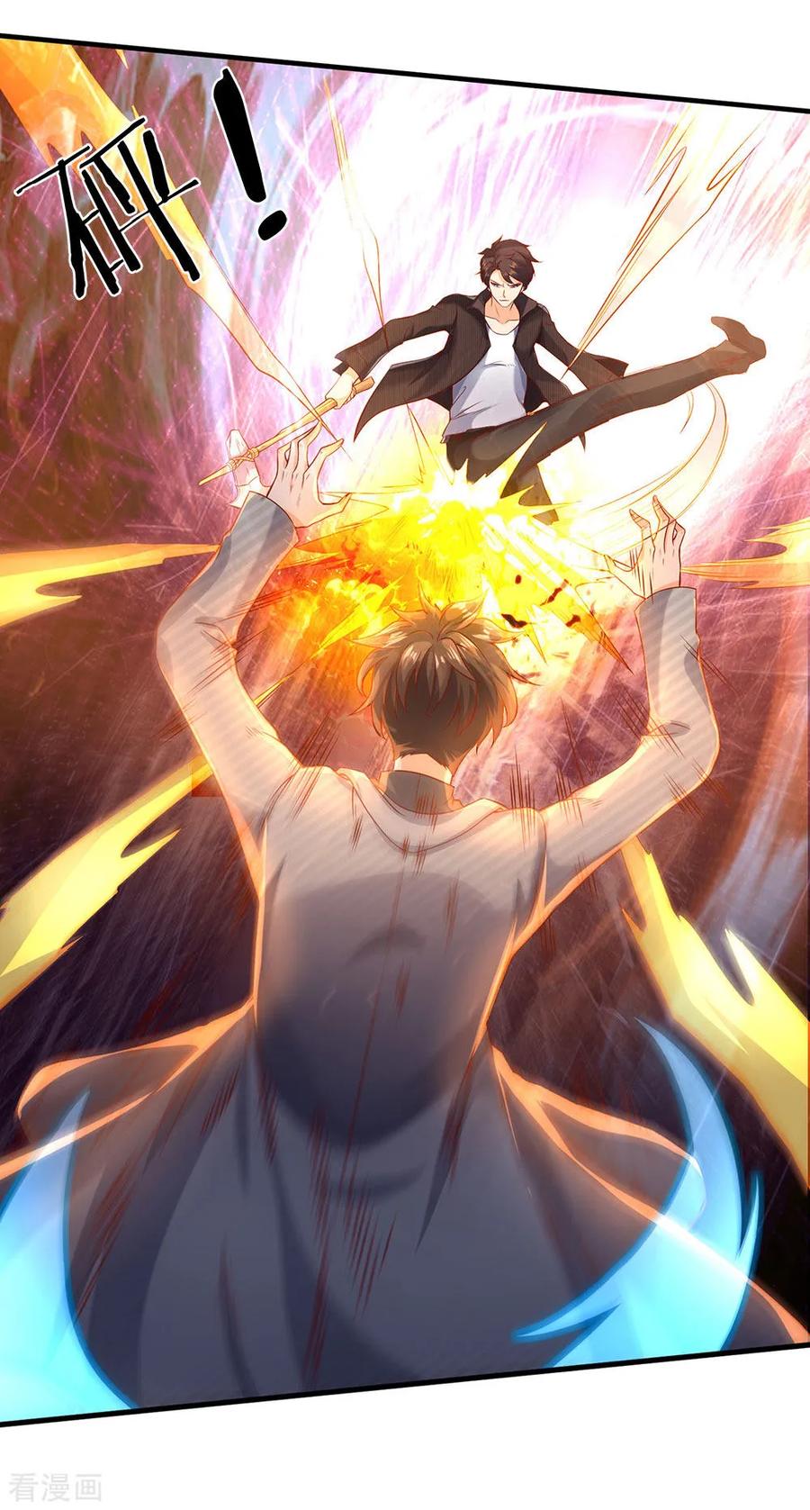 万古神王196话 我再劝你一次