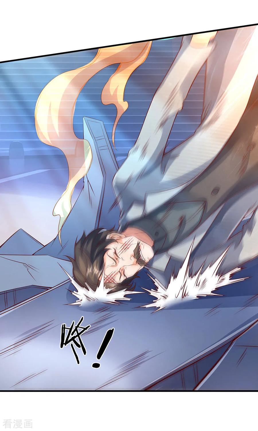 万古神王196话 我再劝你一次