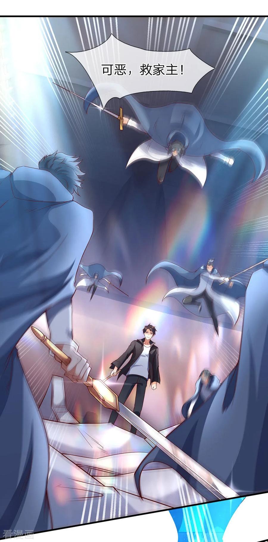 万古神王196话 我再劝你一次