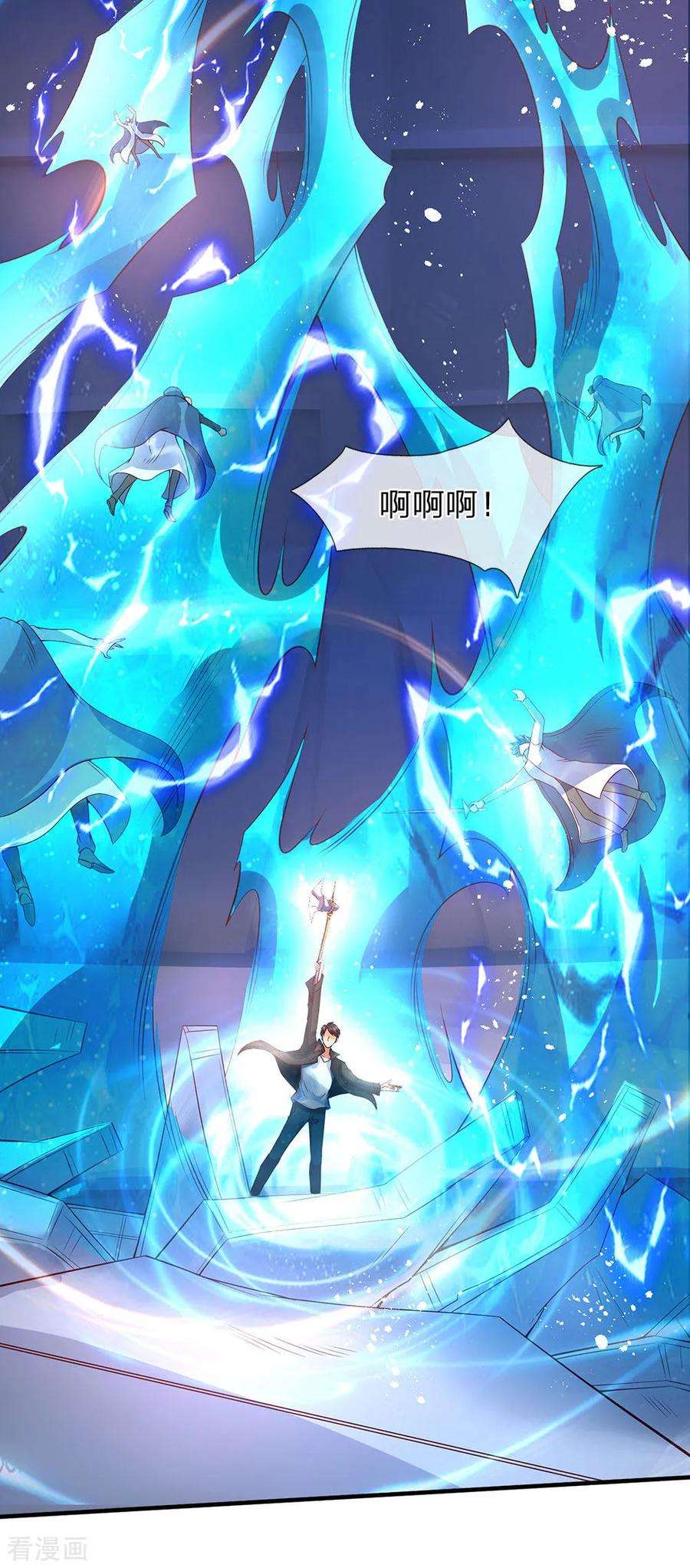 万古神王196话 我再劝你一次