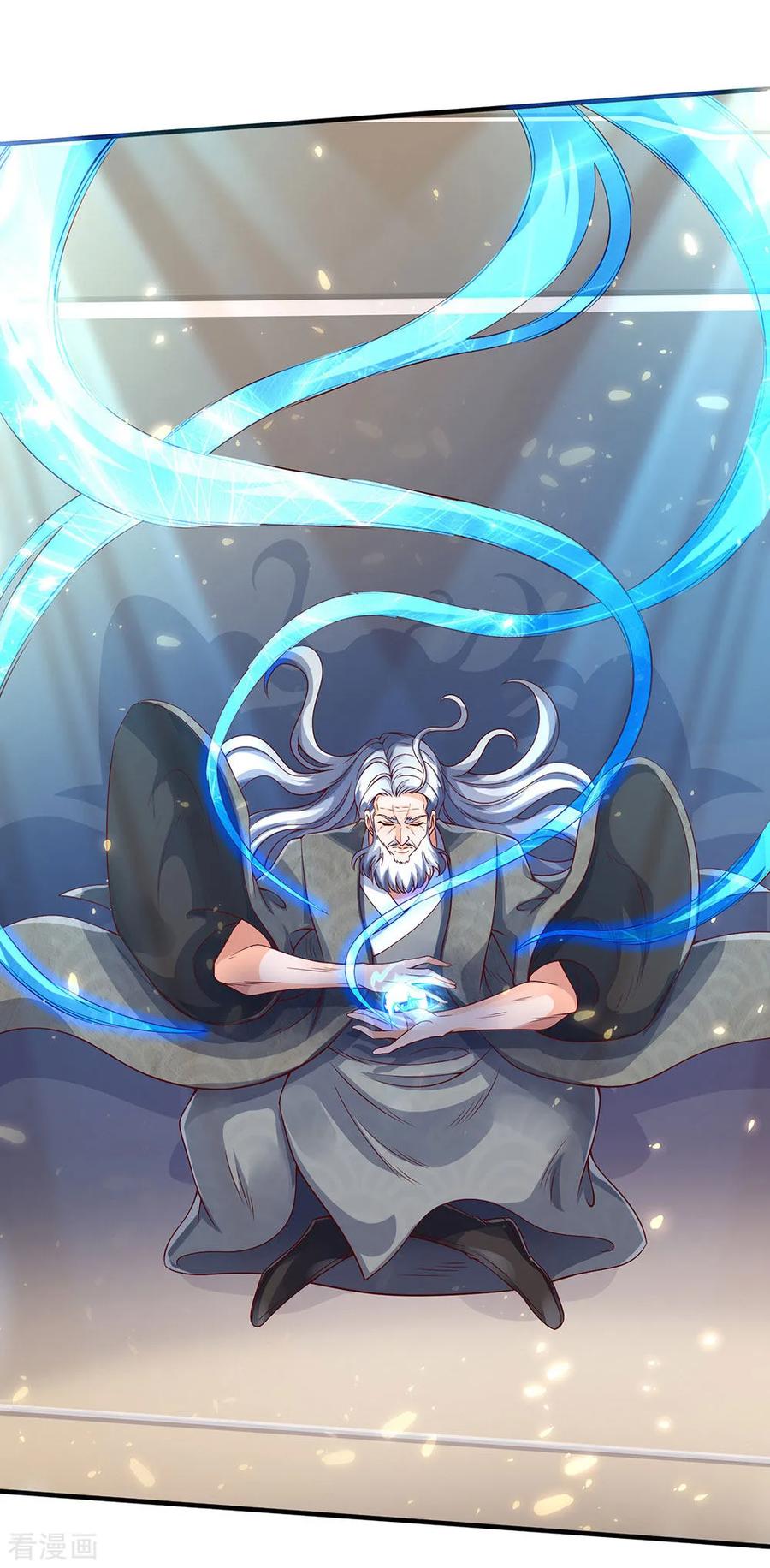 万古神王196话 我再劝你一次