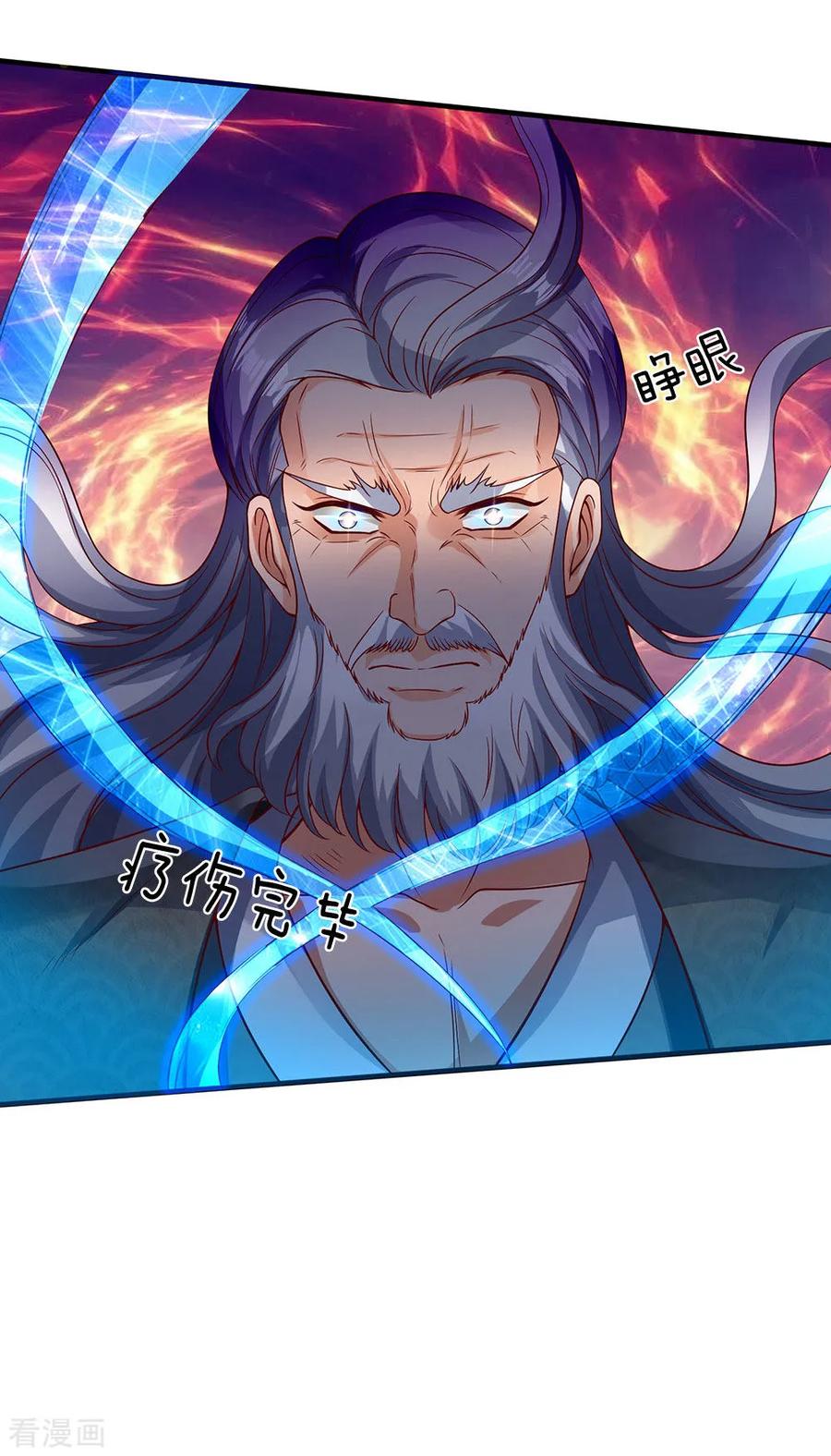 万古神王196话 我再劝你一次