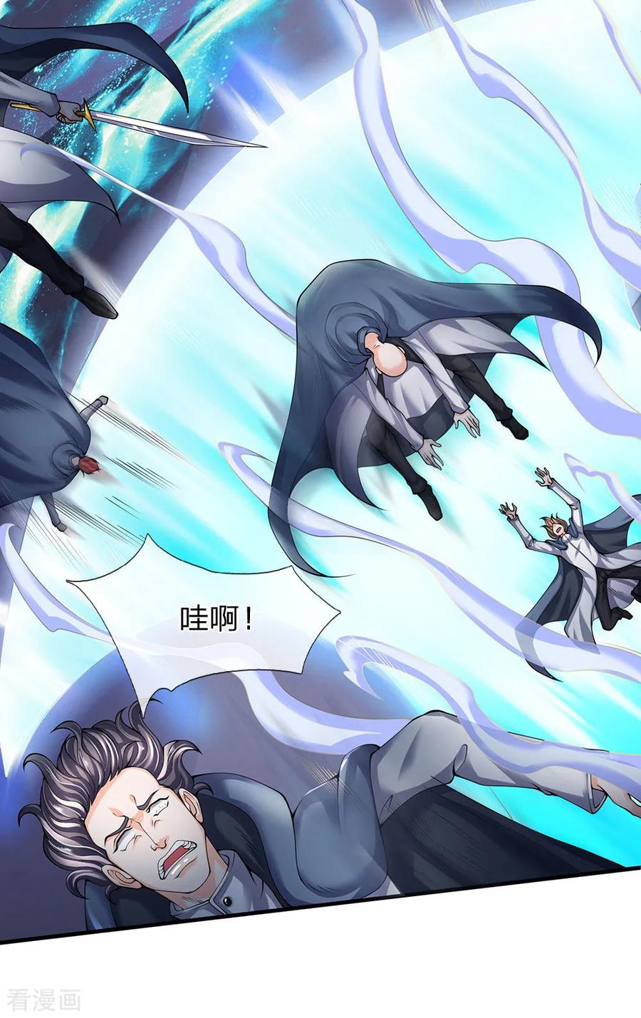 万古神王196话 我再劝你一次