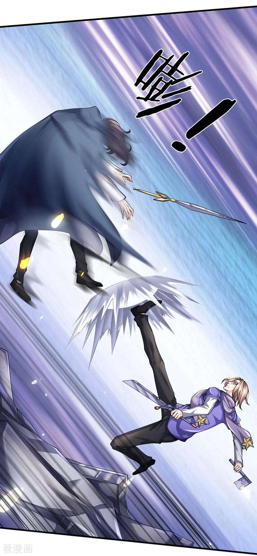 万古神王196话 我再劝你一次