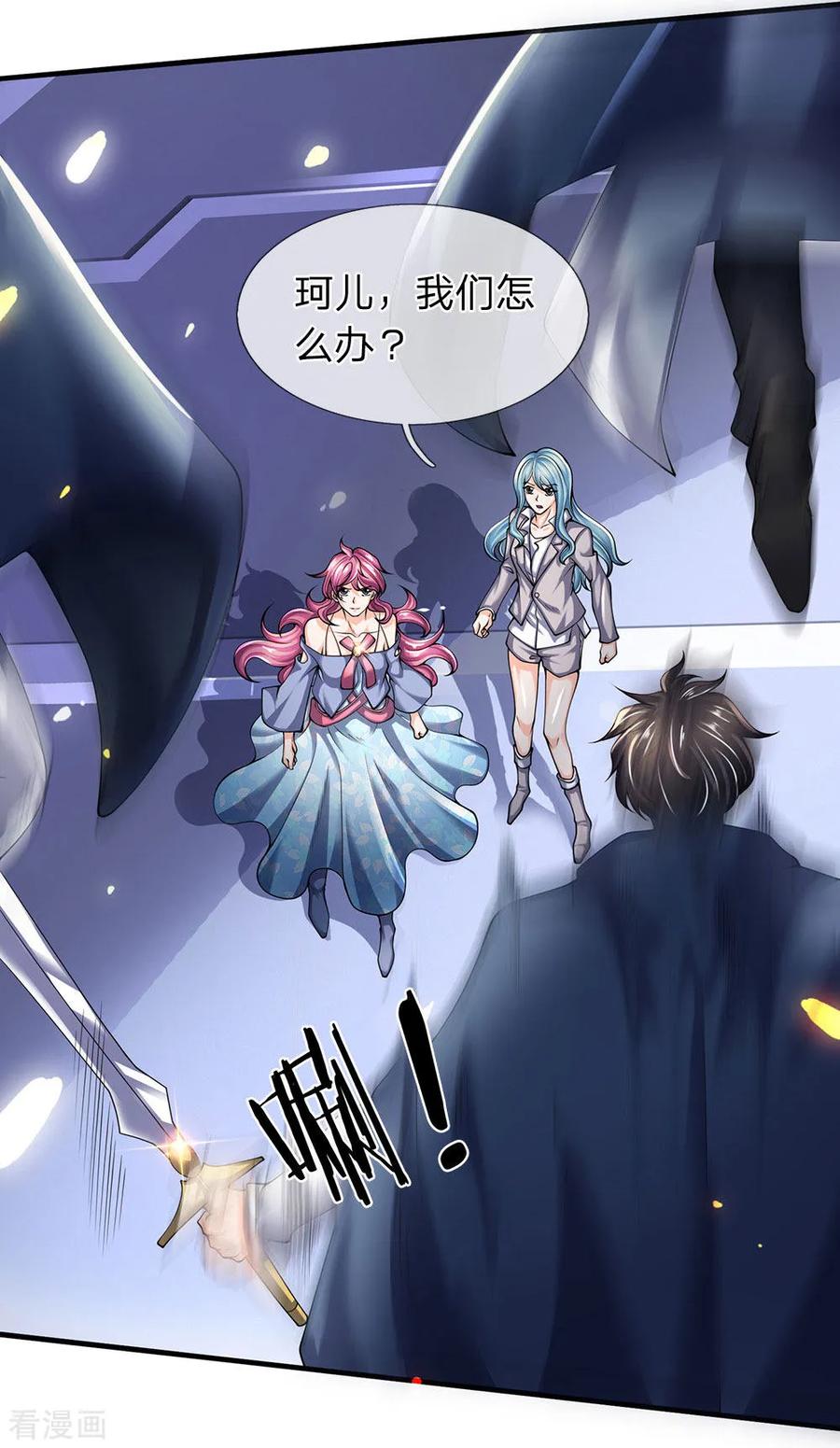 万古神王196话 我再劝你一次