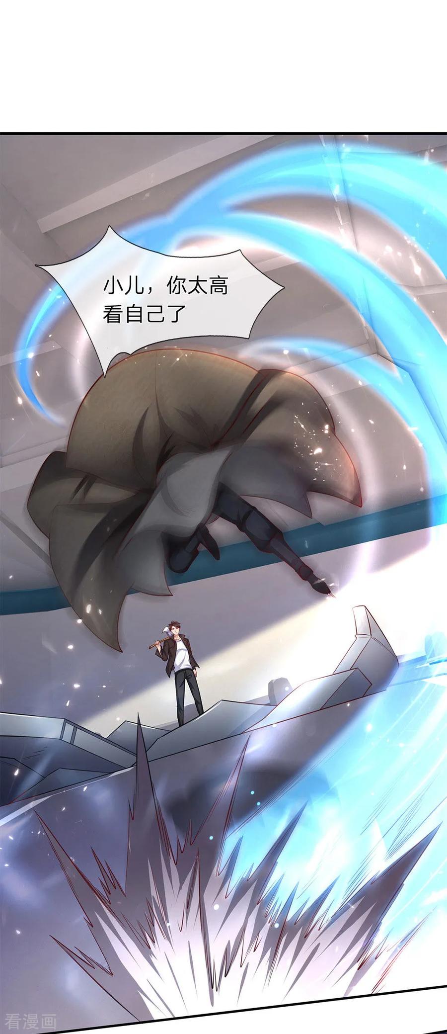 万古神王197话 老家主死