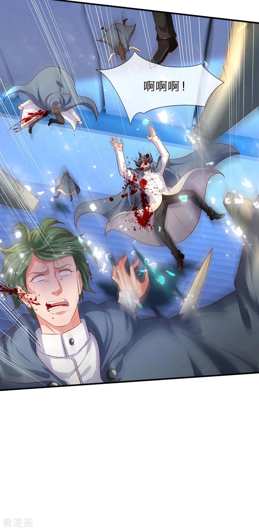 万古神王197话 老家主死