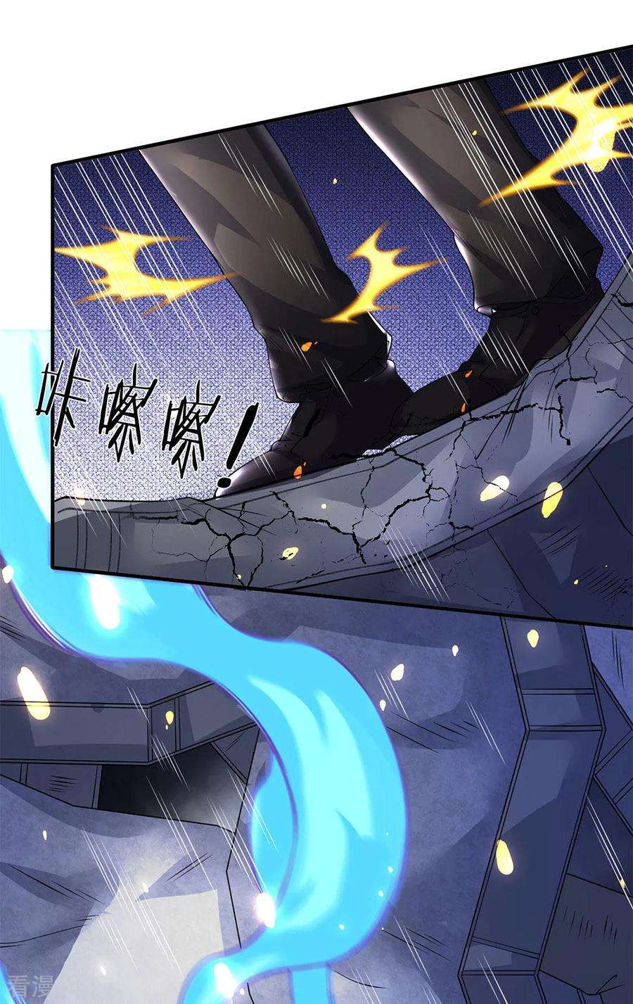万古神王198话 圣体通天术晋级