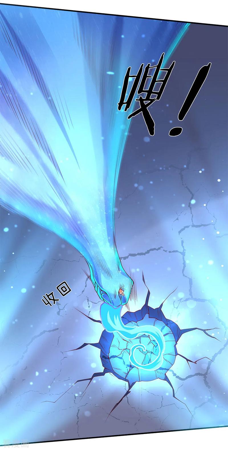 万古神王199话 被擒