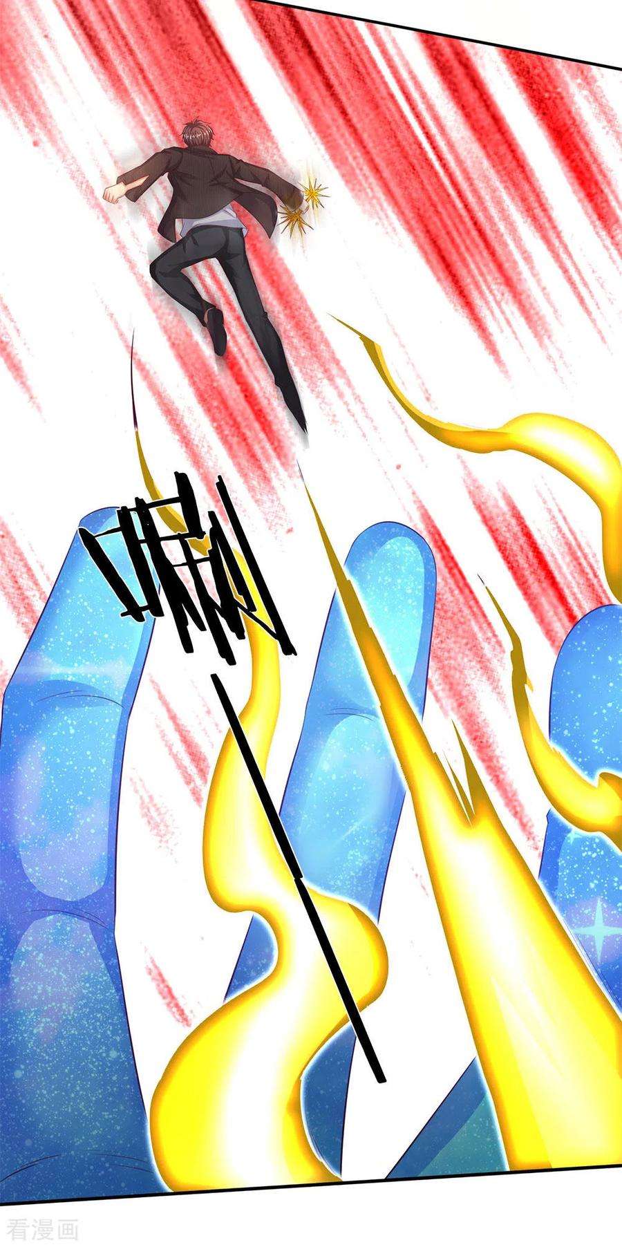 万古神王200话 用掉一片叶子