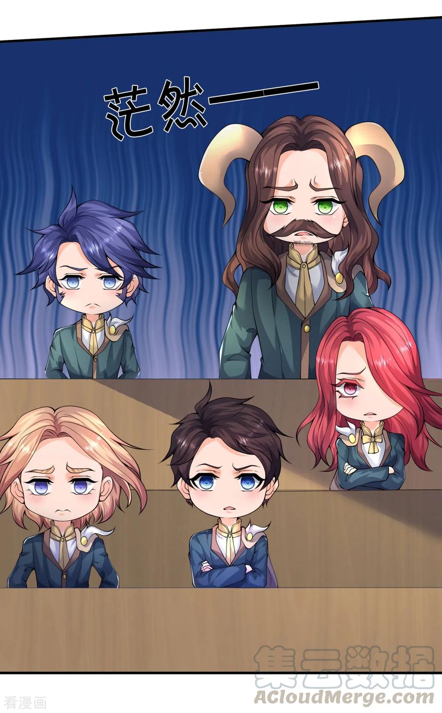 万古神王224话 灵气复苏真相调查局