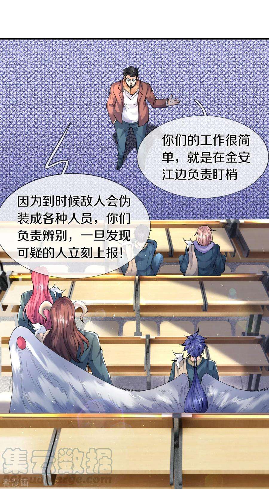 万古神王224话 灵气复苏真相调查局