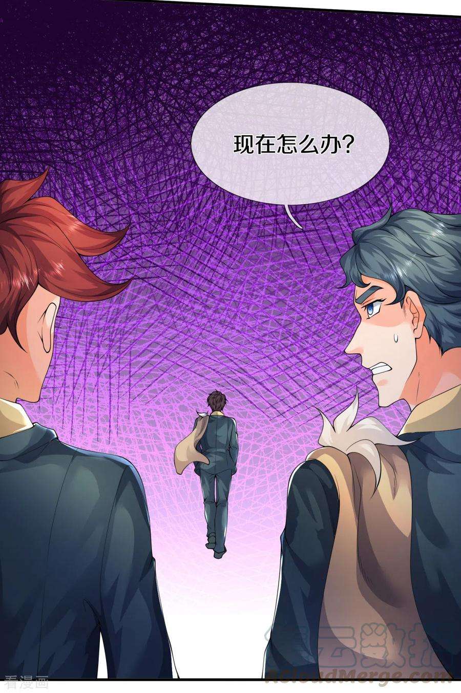 万古神王224话 灵气复苏真相调查局