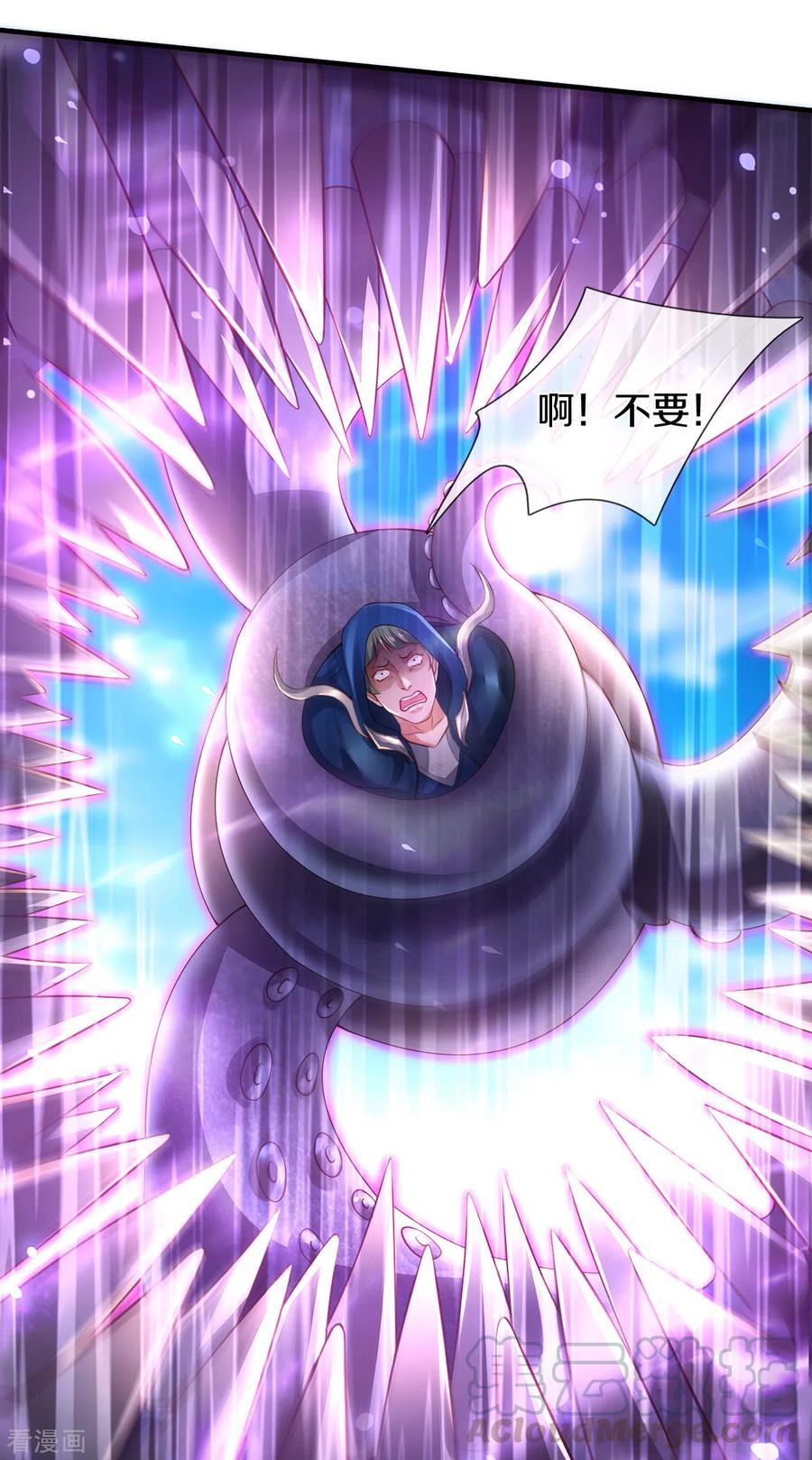 万古神王236话 异能激发